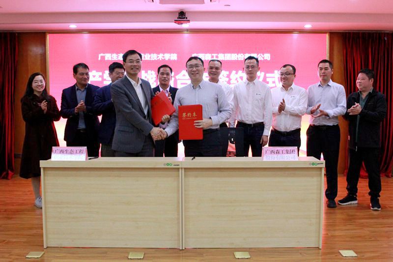 202203211543088b5b32