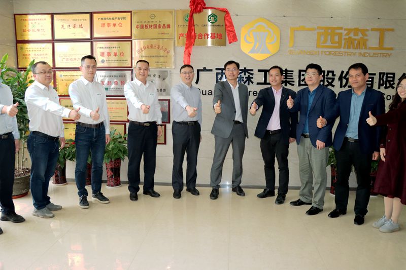 202203211543088ee1d3