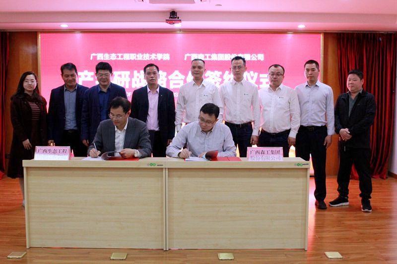 20220321154308a774a1