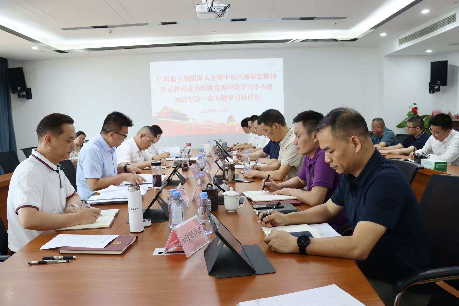 202504281718597c720a