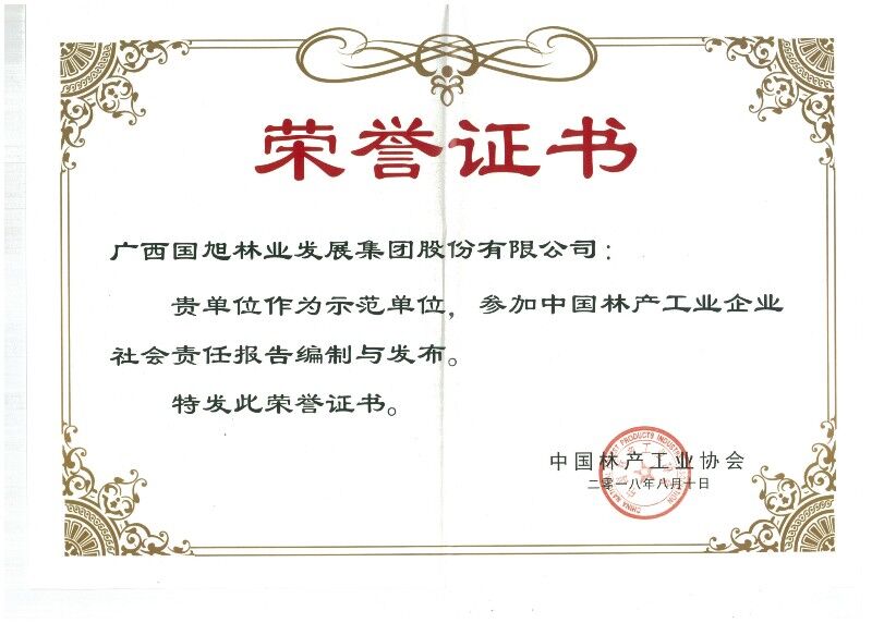 0448439e8b3345b5edf927f2f33c0a53